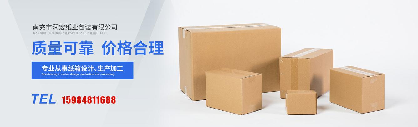 å—å……æ½¤å®